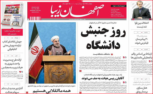 از ردپای سوخته خشکسالی تا بازگشت امید به واحدهای صنعتی