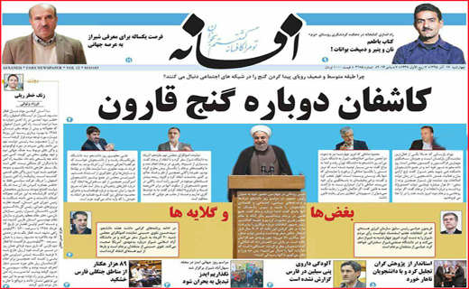 از ردپای سوخته خشکسالی تا بازگشت امید به واحدهای صنعتی