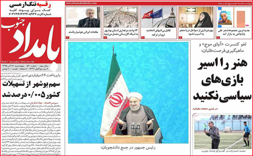 از ردپای سوخته خشکسالی تا بازگشت امید به واحدهای صنعتی