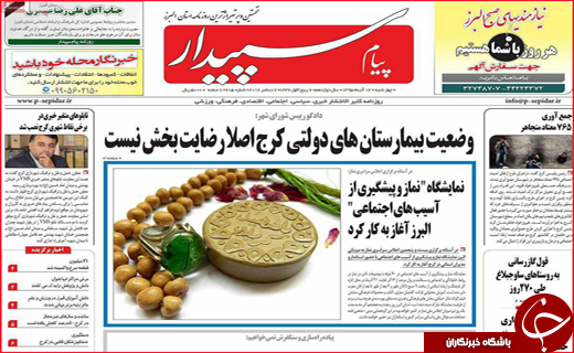 از ردپای سوخته خشکسالی تا بازگشت امید به واحدهای صنعتی