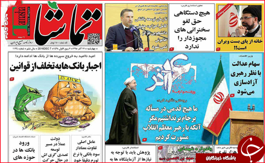 از ردپای سوخته خشکسالی تا بازگشت امید به واحدهای صنعتی
