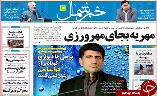 از ردپای سوخته خشکسالی تا بازگشت امید به واحدهای صنعتی