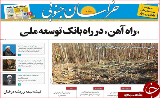 از ردپای سوخته خشکسالی تا بازگشت امید به واحدهای صنعتی