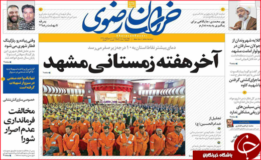 از ردپای سوخته خشکسالی تا بازگشت امید به واحدهای صنعتی