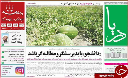 از ردپای سوخته خشکسالی تا بازگشت امید به واحدهای صنعتی