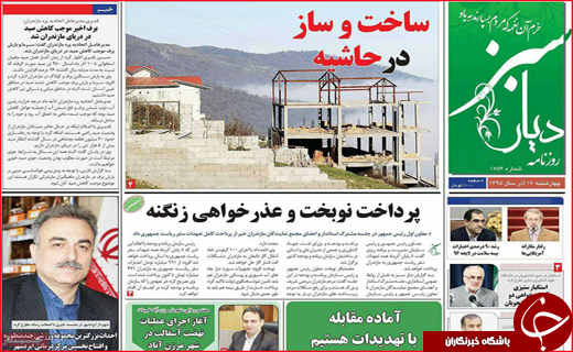 از ردپای سوخته خشکسالی تا بازگشت امید به واحدهای صنعتی
