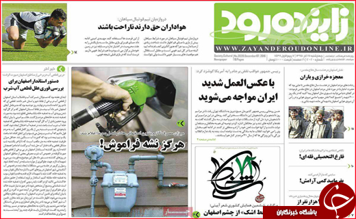 از ردپای سوخته خشکسالی تا بازگشت امید به واحدهای صنعتی