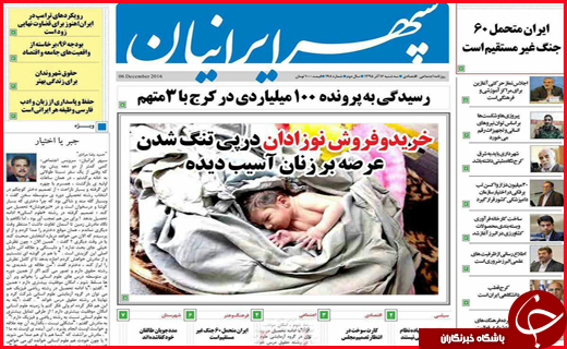 از ردپای سوخته خشکسالی تا بازگشت امید به واحدهای صنعتی