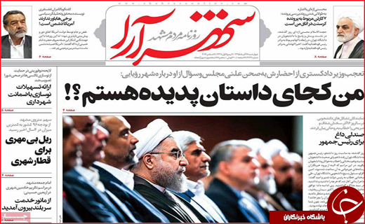 از ردپای سوخته خشکسالی تا بازگشت امید به واحدهای صنعتی
