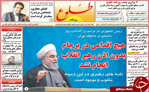 از ردپای سوخته خشکسالی تا بازگشت امید به واحدهای صنعتی