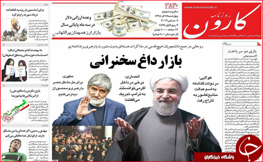 از ردپای سوخته خشکسالی تا بازگشت امید به واحدهای صنعتی