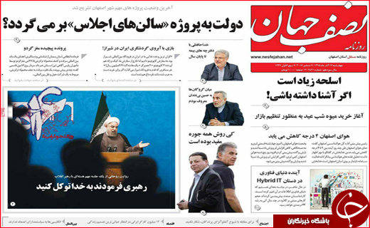 از ردپای سوخته خشکسالی تا بازگشت امید به واحدهای صنعتی