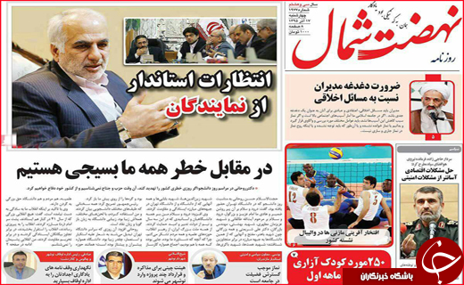 از ردپای سوخته خشکسالی تا بازگشت امید به واحدهای صنعتی