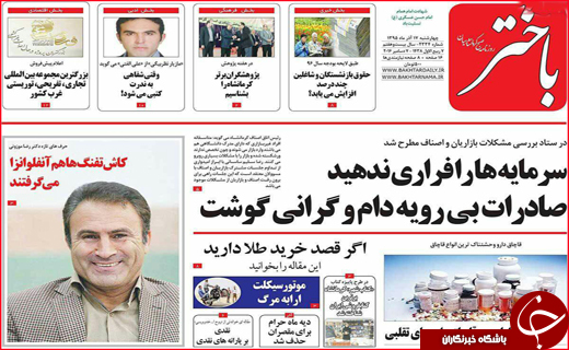 از ردپای سوخته خشکسالی تا بازگشت امید به واحدهای صنعتی