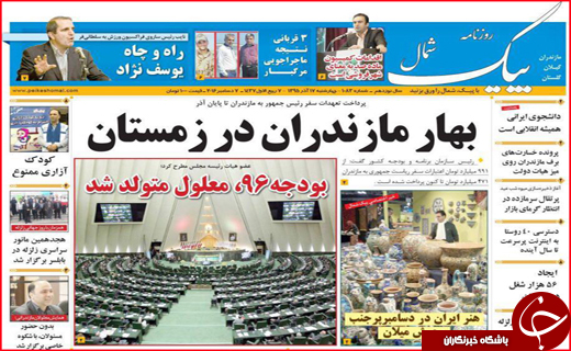 از ردپای سوخته خشکسالی تا بازگشت امید به واحدهای صنعتی