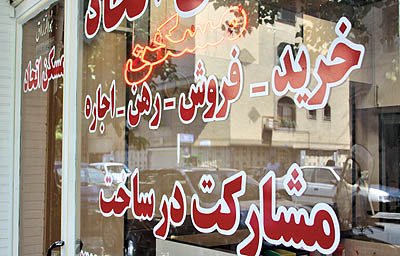 قیمت فروش آپارتمان در محدوده پیروزی