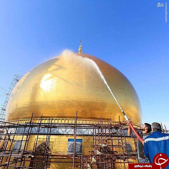 عکس/ شستشوی گنبد حرم امامین عسکریین (علیهماالسلام)