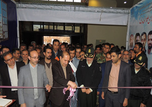 نمایشگاه دستاوردهای پژوهشی و فنآوری و فن بازار در شهرکرد