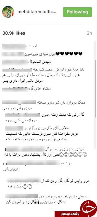 مهدی طارمی