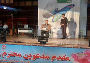 تجلیل از 15 معلول برتر در چهارمحال و بختیاری