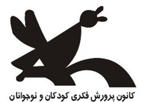 تریلی سیار نمایش به خاش رسید