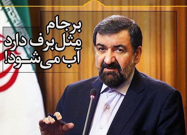 هشدار محسن رضایی درباره برجام