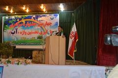 برگزاری چهارمین جشنواره آب در شهرستان تکاب