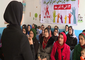 نمایش نمادین پیشگیری از ایدز در مهاباد