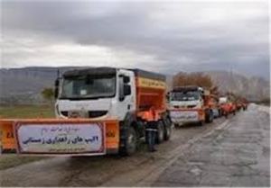 آغاز طرح راهداری زمستانه در گلستان