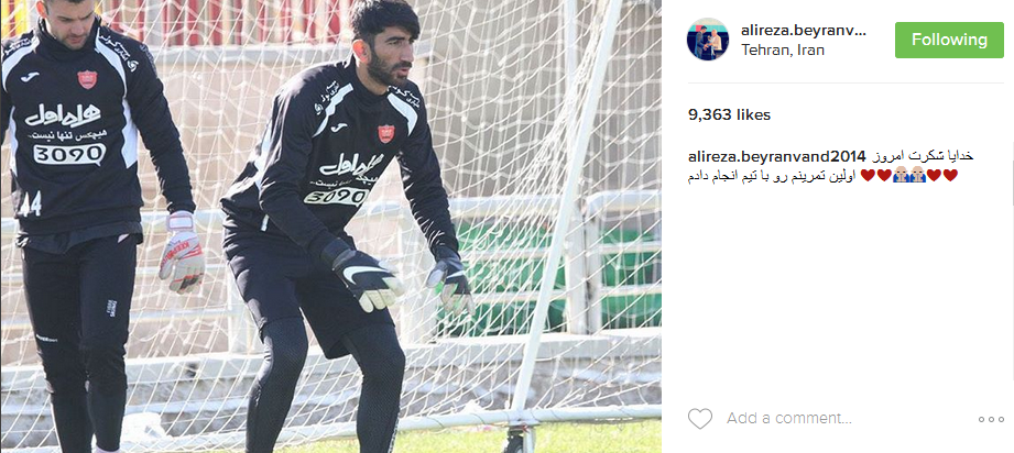بیرانوند بالأخره با پرسپولیس تمرین کرد+عکس