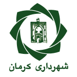 بازدید شهردار کرمان از سازمان آمار/ قول مساعد شهردار برای همکاری با تیم کارشناسی فنی سازمان آمار