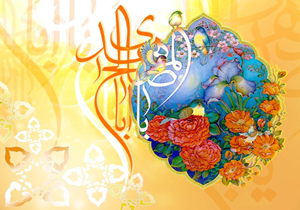 بسته شعری ویژه آغاز امامت و تاجگذاری امام زمان(عج)