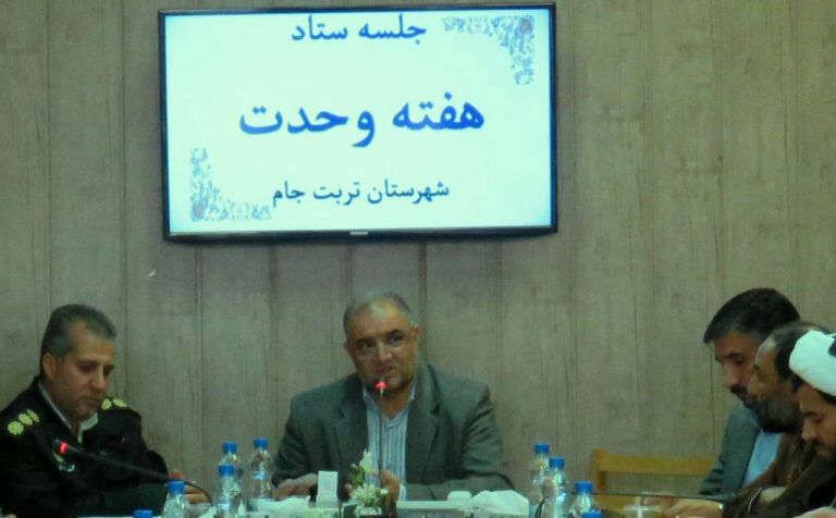 برگزاری هفته وحدت با مشارکت شیعه و اهل سنت در تربت جام