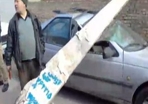 بسته