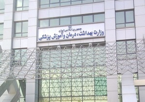 سازمان تامين اجتماعي باز هم به قول خود عمل نكرد/ سه هزارميليارد اسناد بين راهي طلب وزارت بهداشت