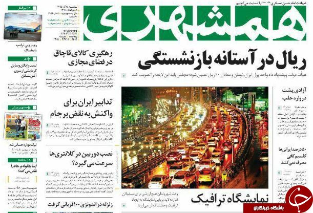 از خط و نشان کشیدن روباه پیر برای ایران تا بازنشستگی ریال!