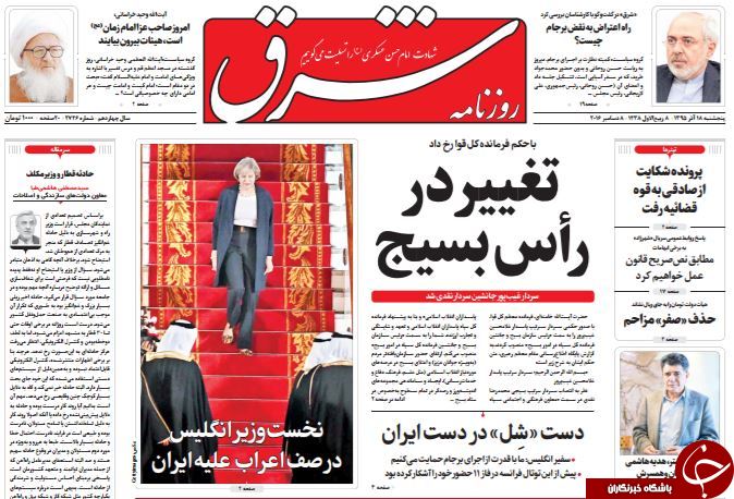 از خط و نشان کشیدن روباه پیر برای ایران تا بازنشستگی ریال!