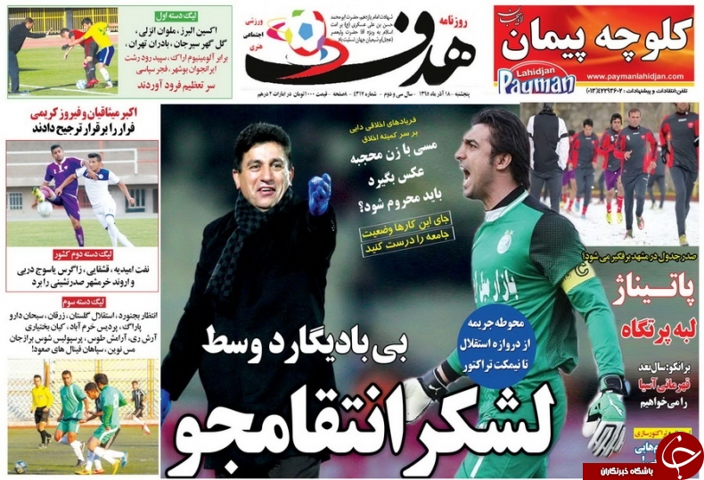 هدف