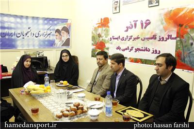 تجلیل از مه لقا جام بزرگ به مناسبت روز دانشجو