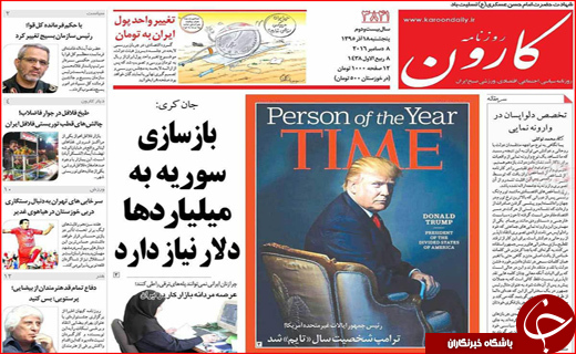 از خسارت 316 میلیاردی سرمازدگی تا پیشنهاد یک میلیارد دلاری برای زاینده رود