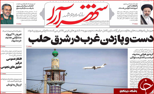 از خسارت 316 میلیاردی سرمازدگی تا پیشنهاد یک میلیارد دلاری برای زاینده رود