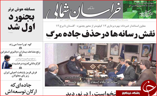از خسارت 316 میلیاردی سرمازدگی تا پیشنهاد یک میلیارد دلاری برای زاینده رود