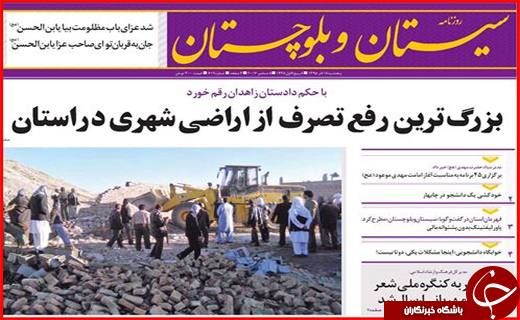 از خسارت 316 میلیاردی سرمازدگی تا پیشنهاد یک میلیارد دلاری برای زاینده رود