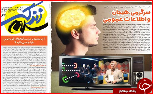 از خسارت 316 میلیاردی سرمازدگی تا پیشنهاد یک میلیارد دلاری برای زاینده رود