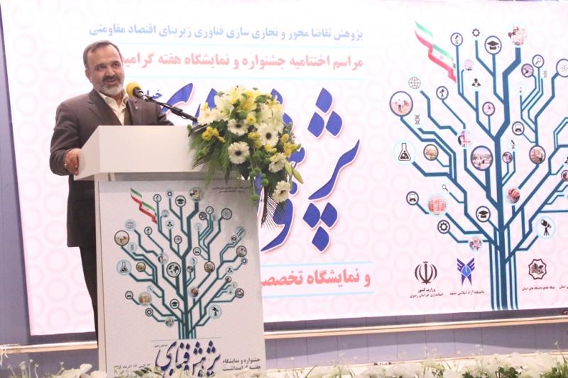موفق ترین طرحهای پژوهشی در خصوص زعفران و ابریشم است