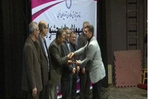 تجلیل از پژوهشگران برتر