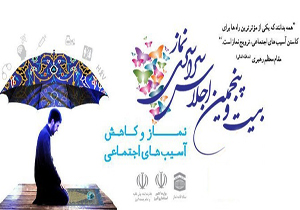 ابراز نگرانی رئیس قوه قضائیه از آمار توجه جوانان به نماز