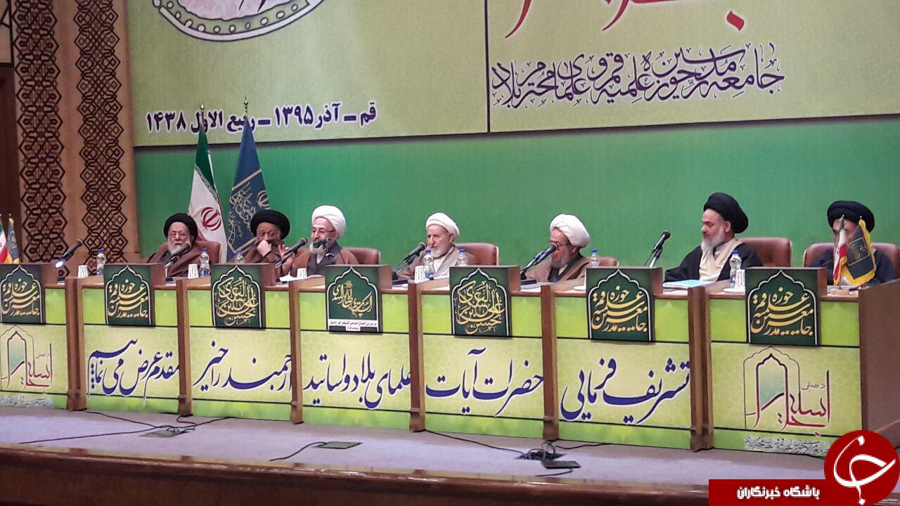 تاکیدآیت الله یزدی برتقویت بنیه علمی حوزه های علمیه+تصاویر