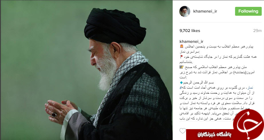 رهبر انقلاب