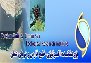 رونمایی از سامانه کنترل آلودگی دریا و دو طرح تحقیقاتی